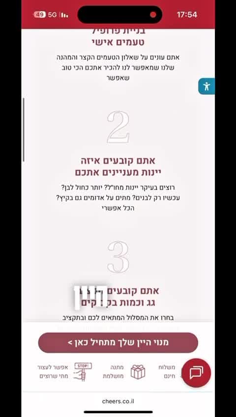 ארז