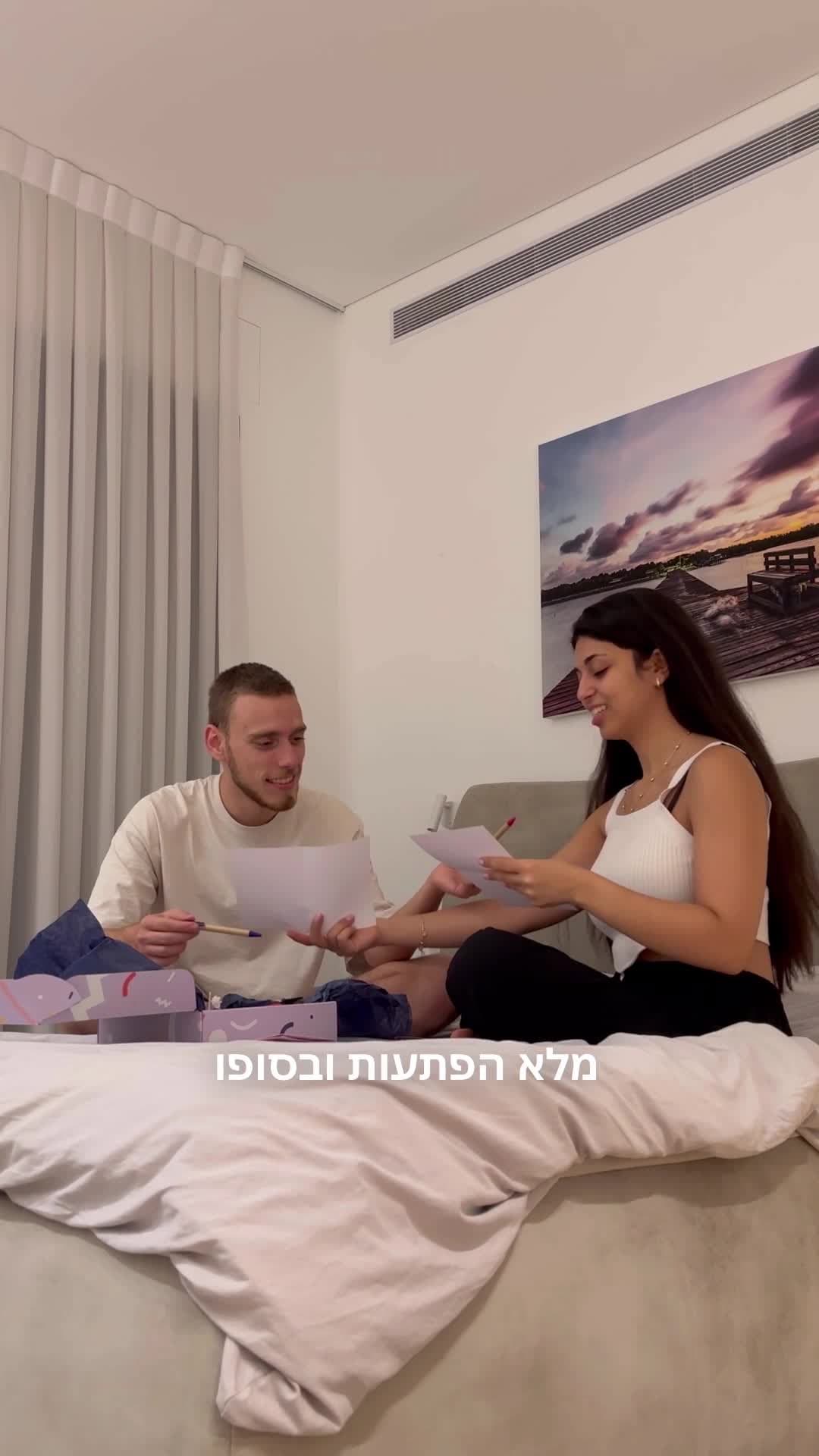 חן