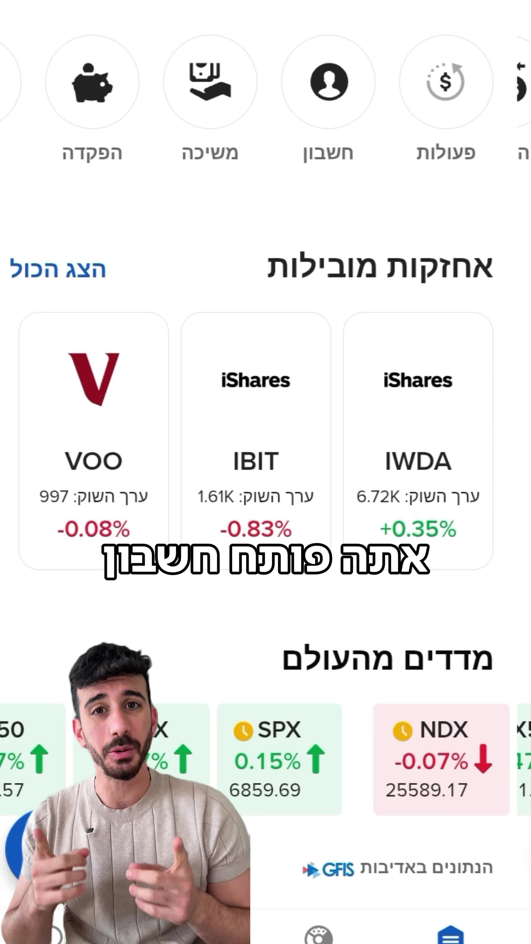 Noam