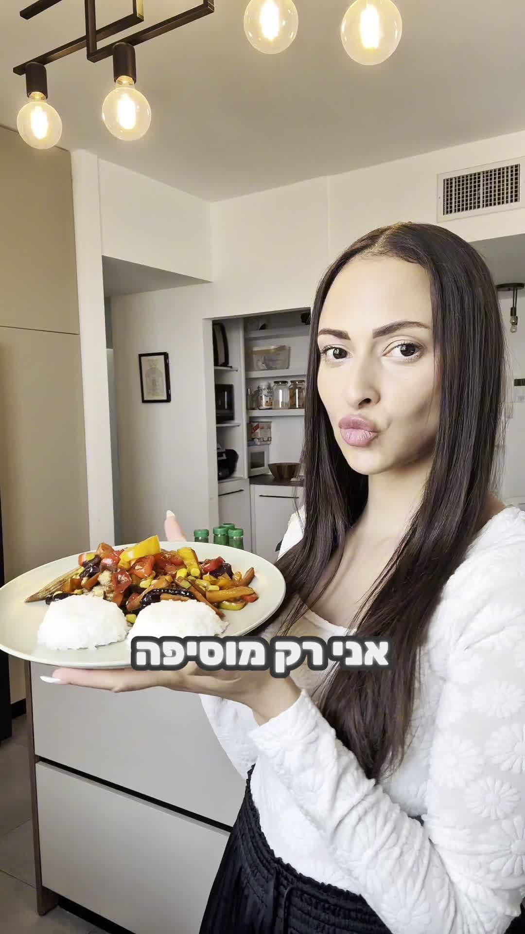 נעמה