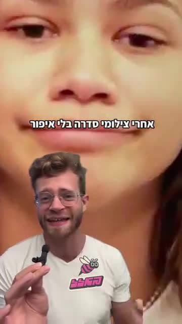 ליר