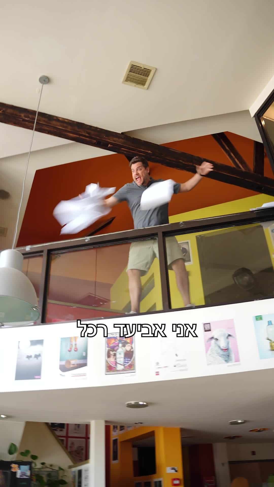 קומדי שורט -