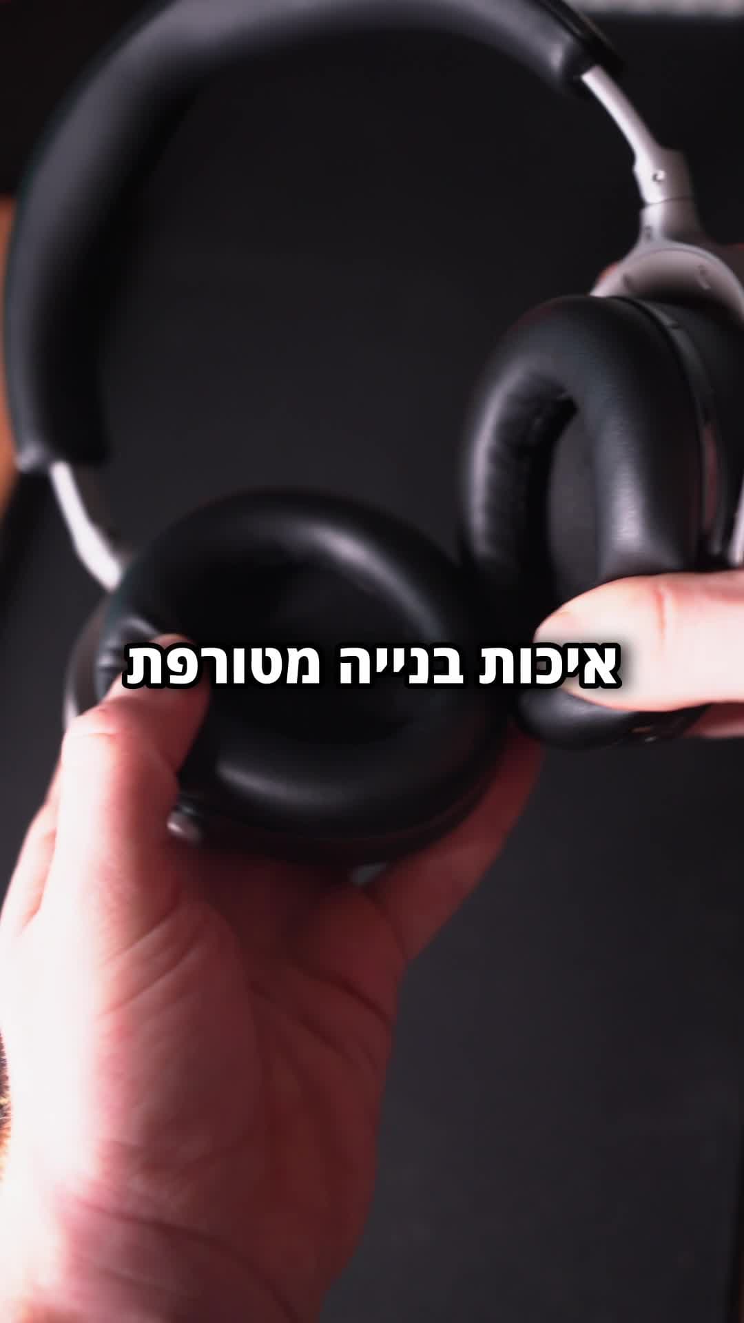 רון